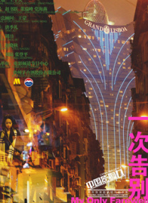最近高清中文字幕2019